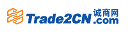 trade2cn